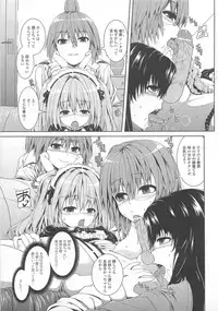 [Anthology] Kawai Sugiru Boku