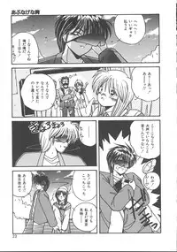 [Sasaki Mizuki] Wild Kiss