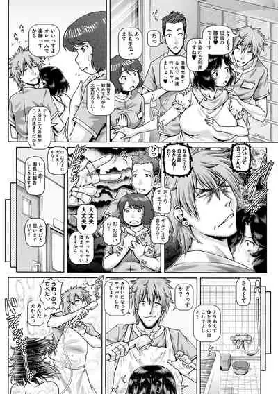 COMIC MILF 2021-02 Vol. 58