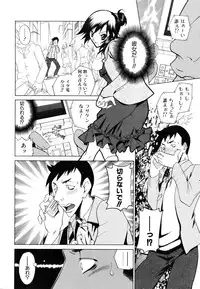 COMIC AUN 2007-03 Vol. 130