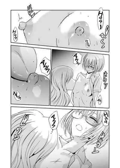 Futanari Girlfriend