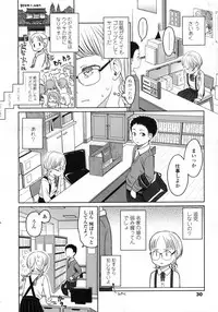 COMIC LO 2009-05 Vol. 62