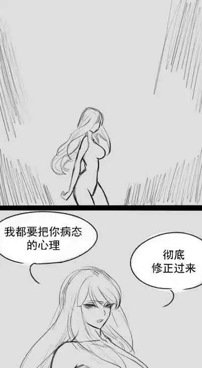 Lu