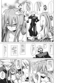 (C80) [STUDIO TIAMAT (TANABE)] BREAK BLUE STRAY CAT (BLAZBLUE)
