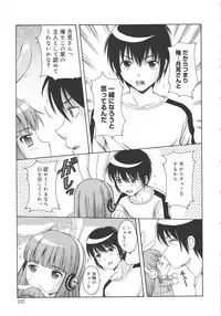 [Nendo.] Maid Graffiti