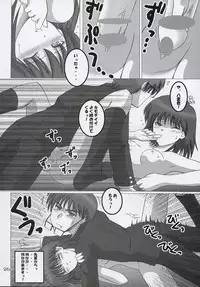 (C67) [Oh!saka Spirits (Various)] Trouble You (School Rumble)
