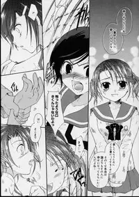 [Itou Ei] Love!! Koi no Tsubasa o Sagashite