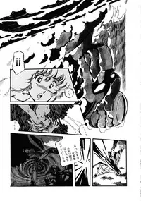 [Anthology] Robot & Bishoujo Kessakusen - Lemon People 1982-1986