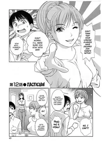 A Peephole Vol2 - CH12