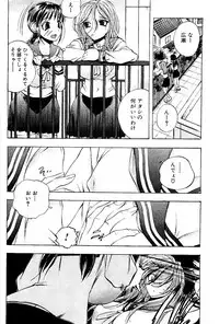 Comic PLUM 2009-06