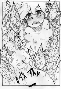 [Kouhuku Shigen (ryokutya)] ONANIE (Touhou Project)