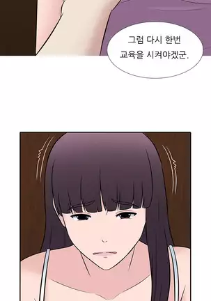 Dark Game Ch.0-28