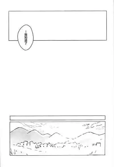 可愛い猫には好きにさせよ