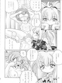 (C57) [Shinanoya (YAMA)] V-TIC MAX 3 (Various)