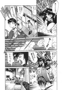 [Manabe Jouji] Oniku de CHU - Meat & Meet Paradise