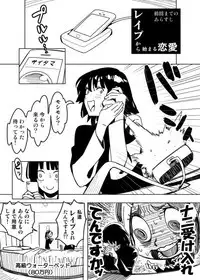 How I Was Raped Into A Trap!!