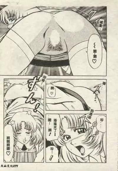 Itsudemo Kaikan