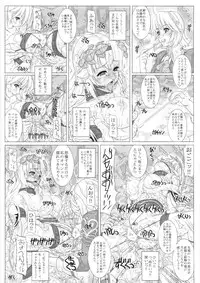 (C74) [Chill-Out (Fukami Naoyuki)] JUNK Dain no Miko San (SoulCalibur)