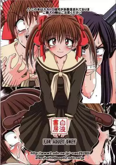 Kusoge