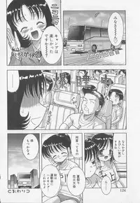 [Anthology] Kotori-kan Vol 2