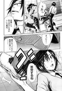 [Chiyou Yoyuchi] Rinkan Gakuen