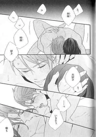 Chashitsu Yuugi