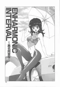 [Ohnuma Hiroshi] Sensei no yuuwaku
