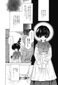 [Takamatsu Makoto] Beast
