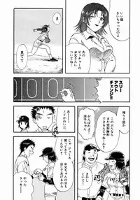 [Nagano Akane] Minna no Ofuro 1