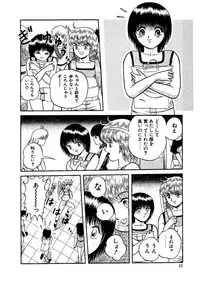 [Captain Scarlet] Stallion 2