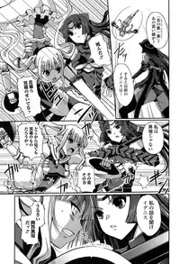 [Kiya Shii] Dark Regnum ~Itan Gensou~