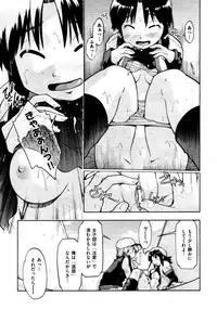 COMIC AUN 2009-03 Vol. 153