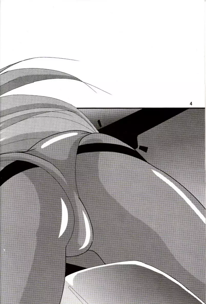 Second Hobaku Project 02