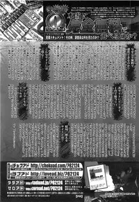 COMIC AUN 2008-06 Vol. 145