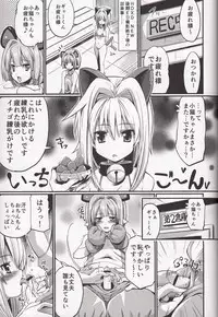 (C85) [Z-TABUKURONEKO HOUSE (Gyonikun)] Koneko-tan to, Gasper-kyun (Highschool DxD)