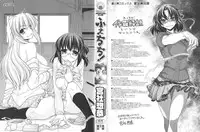 [Miyashiro Sousuke] Fechichi!