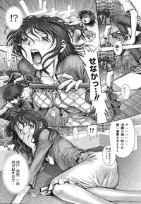 [Ranman] Himitsu no Kichi de XXX