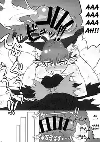 (C88) [Psychetangle (Keta)] Shizumete Choudai! Orin-chan! (Touhou Project) [English]