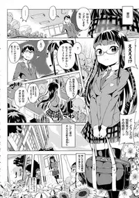 COMIC ExE 02