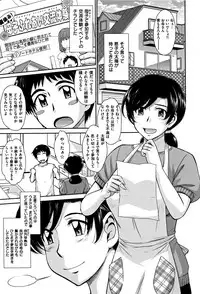 [Tsukino Jyogi] Tsuyairo Jouwa