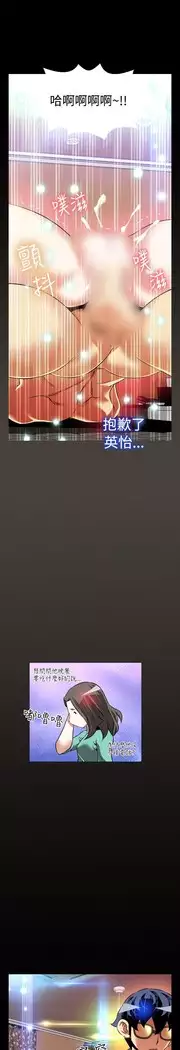 Love Parameter 恋爱辅助器 86-97 中文