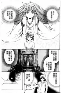 [Kikuichi Monji] W-C Water Closet [Chinese]