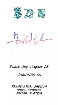 [Park Hyeongjun] Sweet Guy Ch.22-30 (Chinese)
