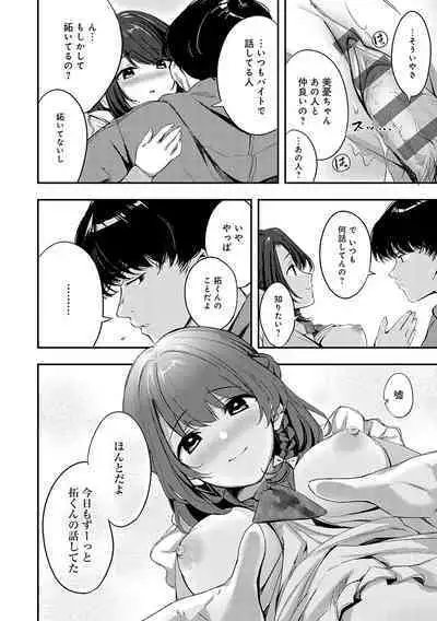 Yuki Futte, Koi ga Tamaru - When Snow Turns Into Love