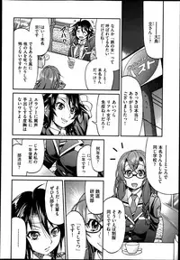 [Inoue Yoshihisa] Joshitetsu -Girls railway Geek- Ch.1-7