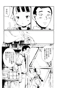 Towako Ichi