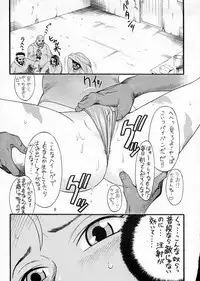 (C66) [Sangenshokudou (Chikasato Michiru)] CAMMY BON (Street Fighter)