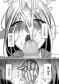 [B.B.T.T. (Yamamoto Zenzen)] Takabisha Elf Kyousei Konin!! 4 [Digital]