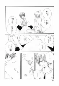 [Anthology] Shounen Roman 3