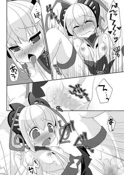 Cyan-chan to Raitei Kamen ga Burst! suru Hon... tsutte w